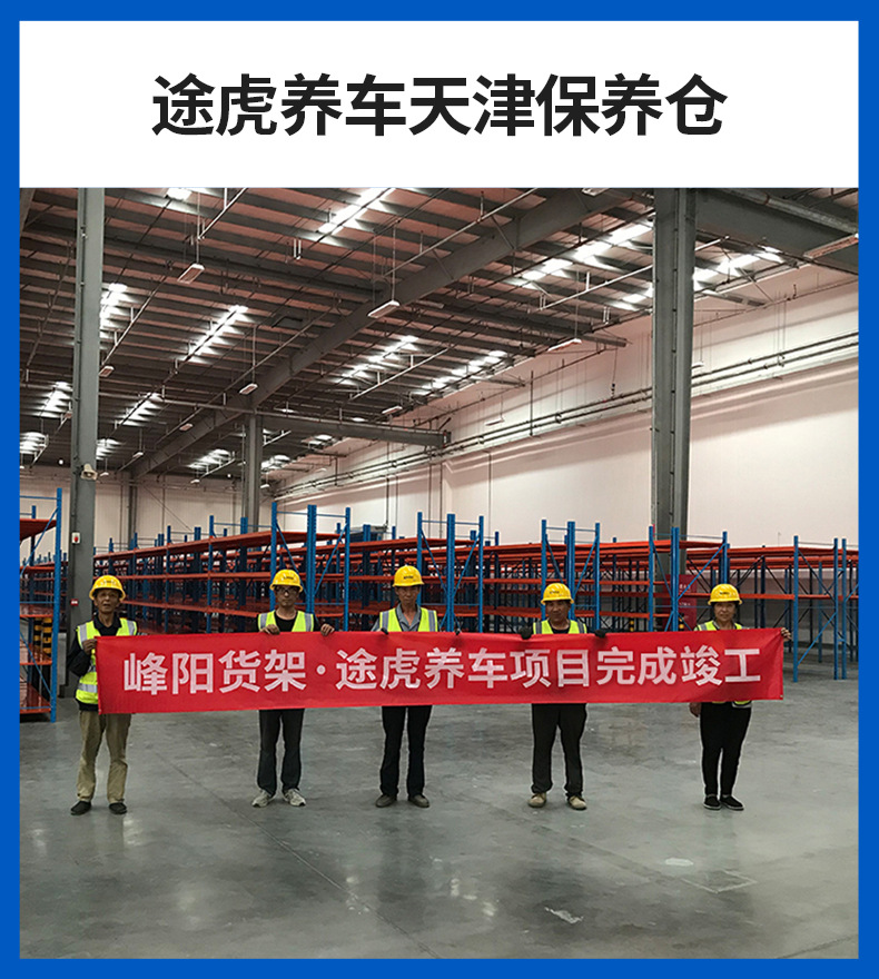 新中仓详情页_27.jpg