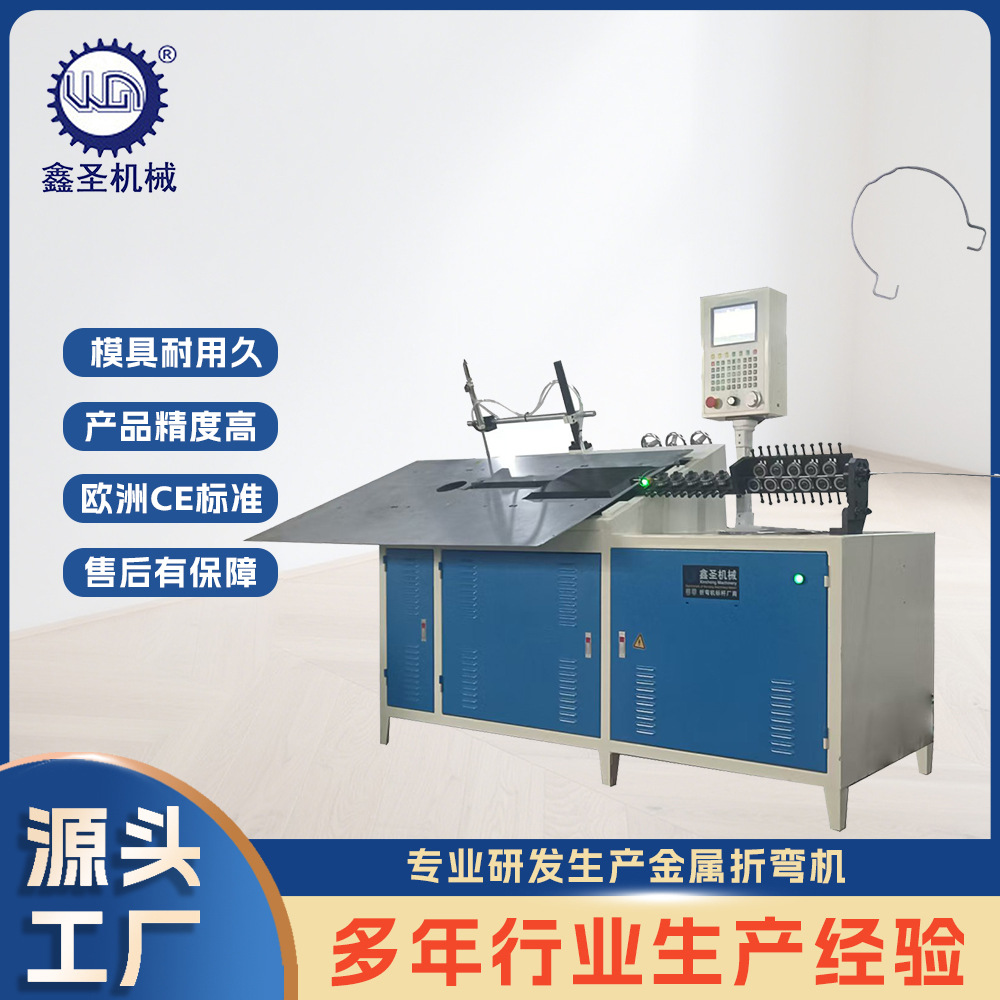 厂家直销电脑二维数控折弯机铁线成型二维工件2D弯线机
