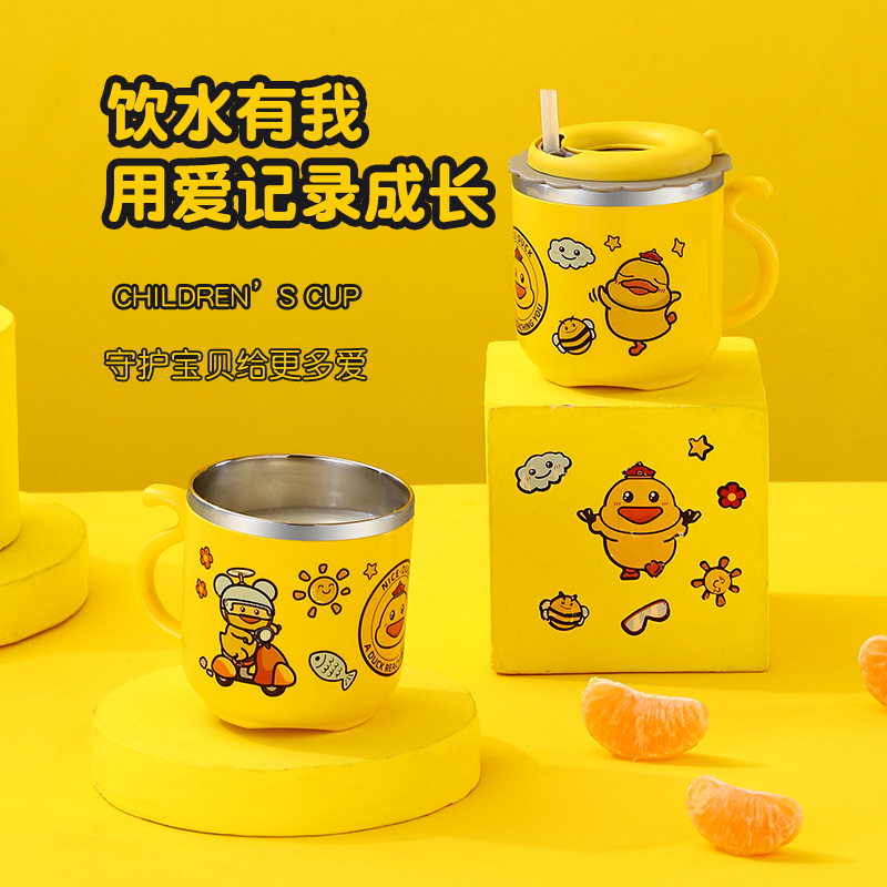 Yellow Duck 304 Stainless Steel Children's Drinking Cup Cartoon with Lid Sipper Cup Household Household Mouthwash Cup Gift