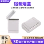 软硬翻盖男士刻字盒