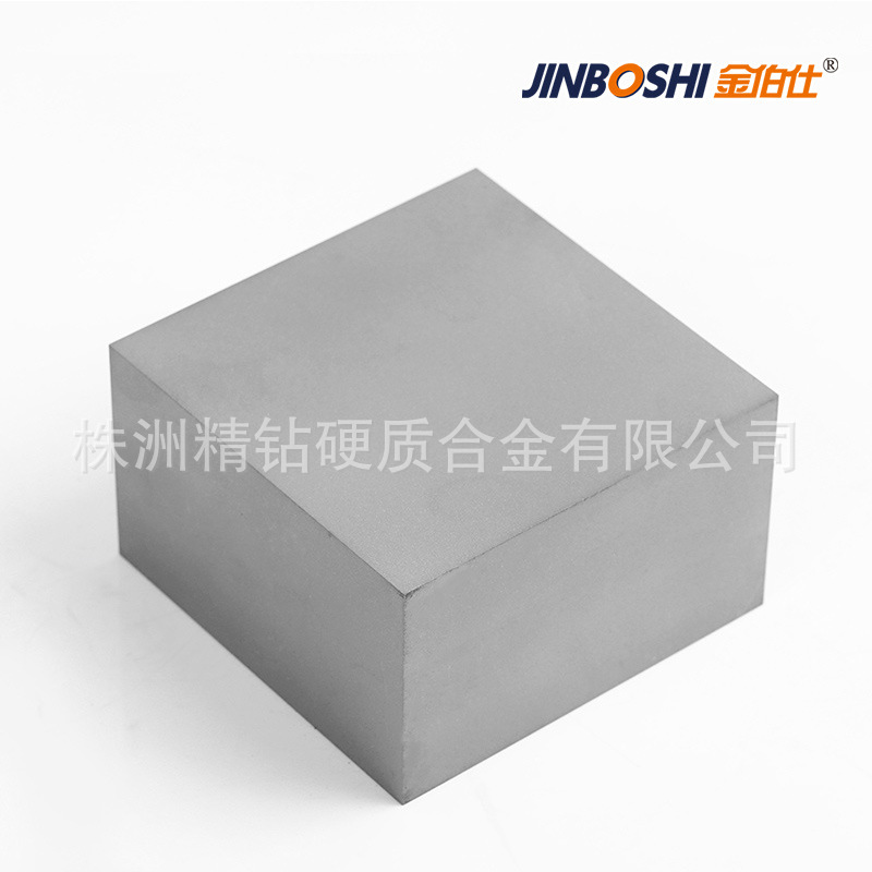 硬质合金长板厚板钨钢块钨钢板材 YG6合金板材模具齐全 交期快