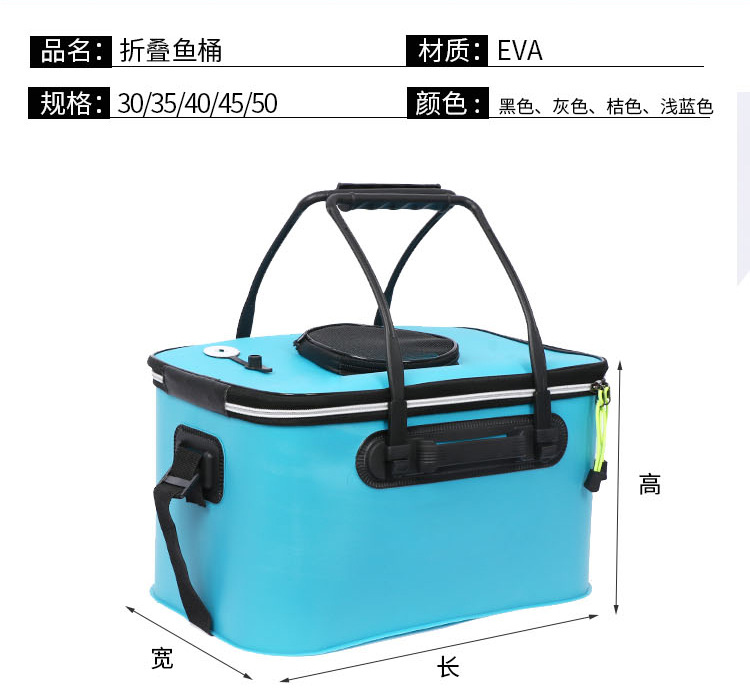 折叠鱼桶（无标）_03.jpg