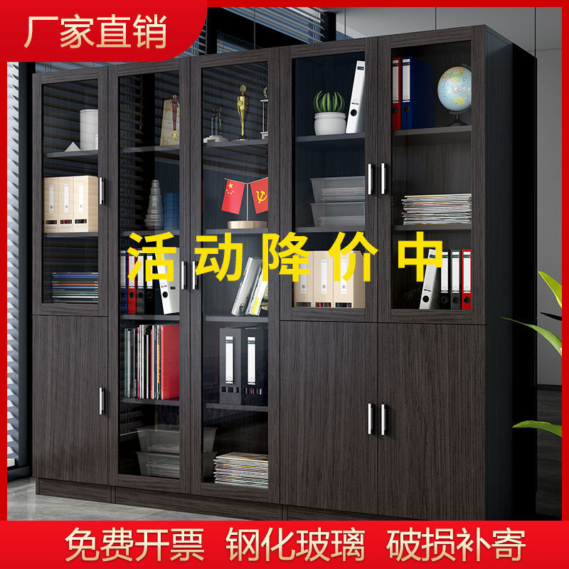 Office File cabinet studio archives cabinet Tool Cabinet Storage Glass door Data cabinet Lockers Bookcase