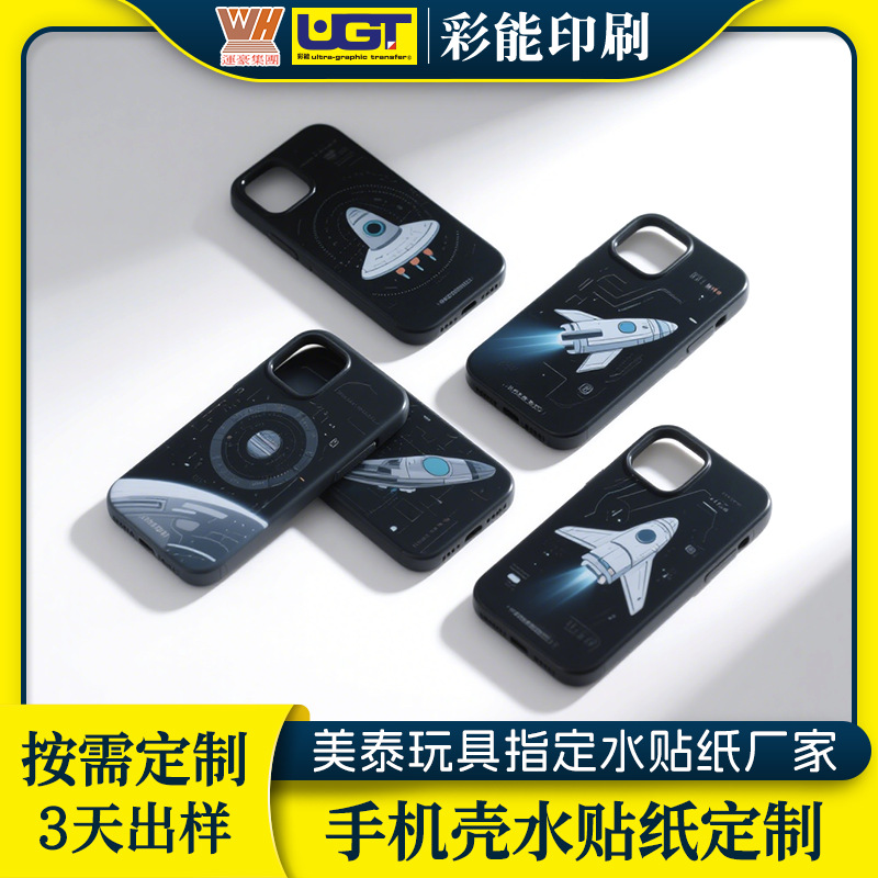 手机外壳文字图案水转印贴纸 水贴塑料花纸 厂家转印贴纸定制加工