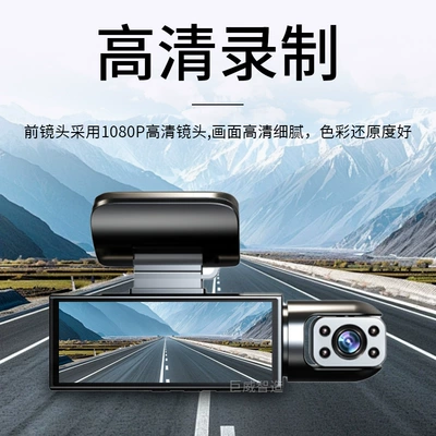 3.16inch Dashcam with High-Definition Dual Driving recorder