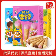 韓国ボレレ詰め合わせサンドイッチビスケット、こどもの日スナック、アイスクリーム型コーン、ボルルサンドイッチビスケット