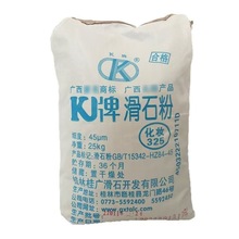 防粘填充剂塑料油漆家用装修滑石粉超细工业级食品级添加剂油漆