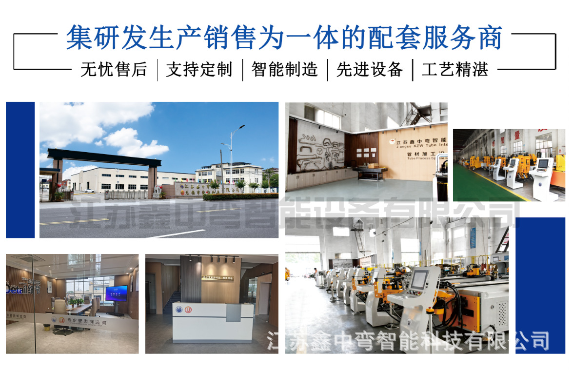 公司抬頭1