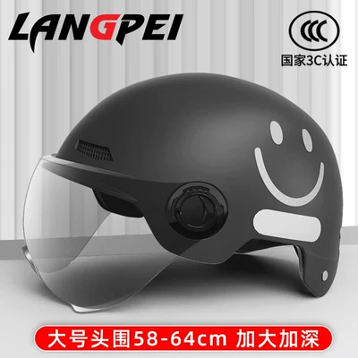 Helmet Electric Car Women's Motorcycle, Motosiklet dəbilqələri - one-size-fits-all-3c-black-large-size-hd-short-mirror-dedicated-for-large-head