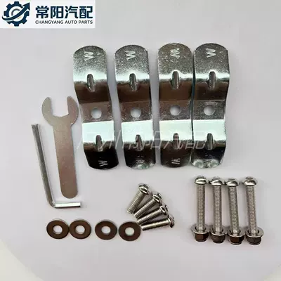 box mounting kit, including W-shaped clips, Motorcycle trunk