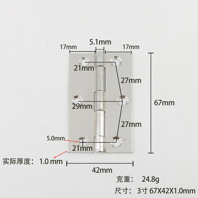 小合页304不锈钢201平开1寸2寸1.5寸3.5寸焊接门窗礼品盒橱柜铰链|undefined