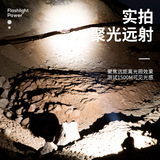 Smile Shark Shark Abs сильный светлый фонарик наружный концентрация, длинная зарядка мини -фонарик с держателем ручки небольшой фонарик