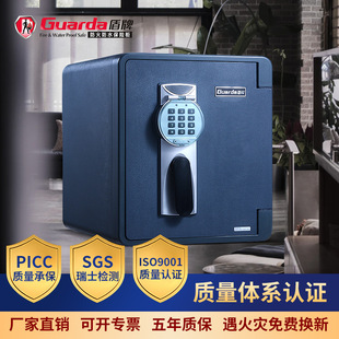 Household Safe 2087Dc Office Electronic Lock Safe Brand Fireproof Wholesale Electronic Password Lock