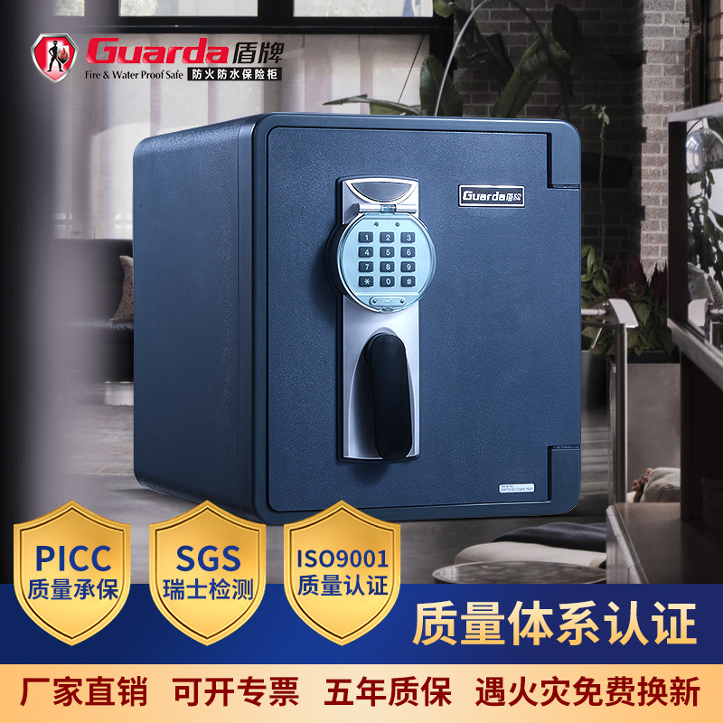批发美国UL防火认证保险柜2087DC办公家用防水防潮保险箱厂家直销