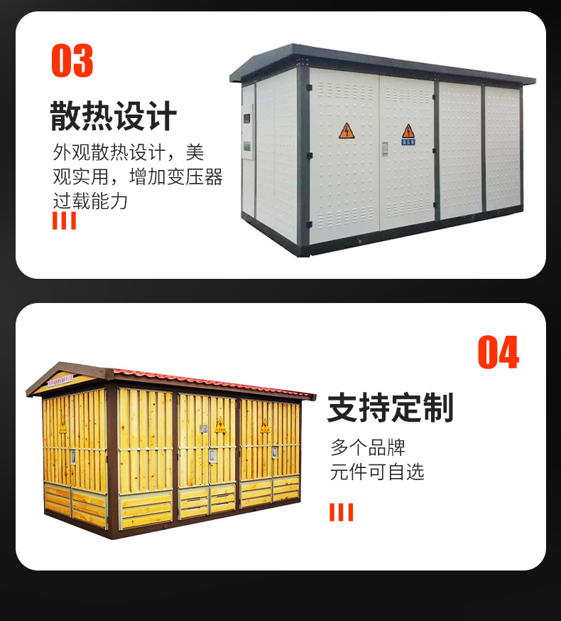 Box-Type Transformer 800Kva Outdoor Box-Type Substation Box-Type European Transformer Dedicated to Charging Pile
