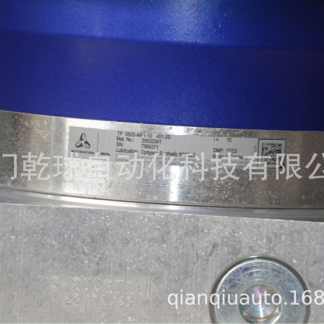 TP 010S-MF-2-70-0C0-2S  德国威腾斯坦WITTENSTEIN Alpha