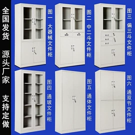 办公柜;书柜;衣柜