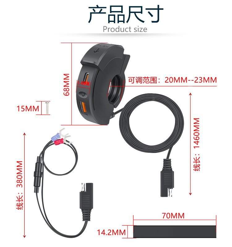Leading car charger motorcycle car USB fast charging waterproof TYPE-C charging stand SAE interface with switch