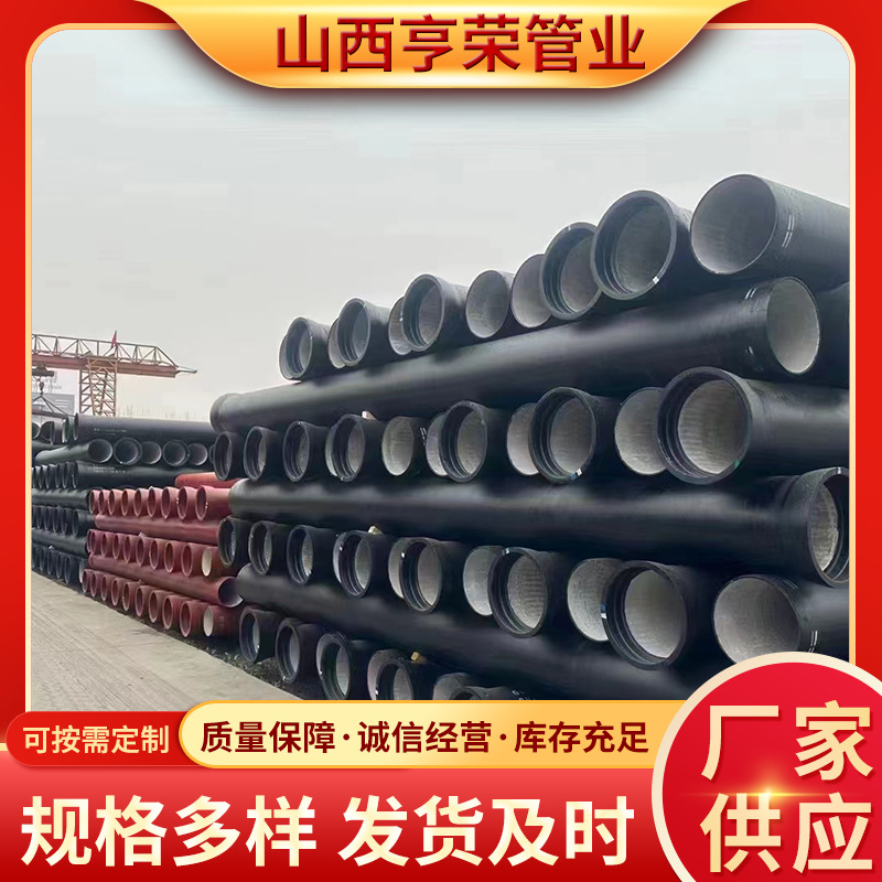 DN300球墨铸铁管K9级小区消防给水铸铁管 离心承插式自来水管道