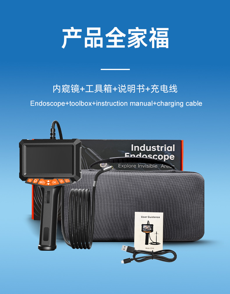 360-Degree Rotating High-Definition 5-Inch Large Screen Directional LED Lens Endoscope Waterproof Pipe Detection Industrial Endoscope