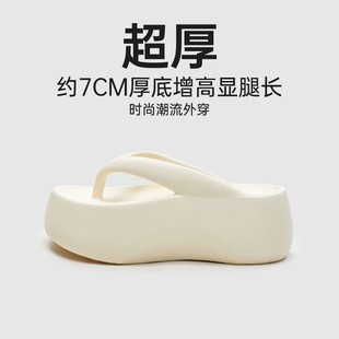 7cm super thick bottom flip-flops eva women's summer wear heightening clip feet soft bottom excrement feeling beach sandals for women