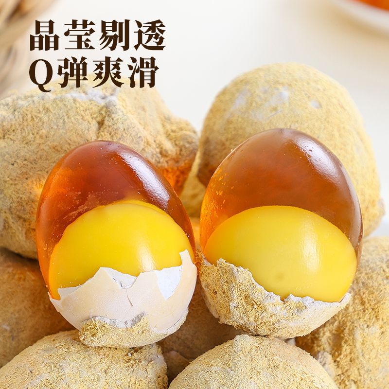 40枚河南特产变鸡蛋皮蛋无铅溏心松花蛋五香整箱20包邮美味风味