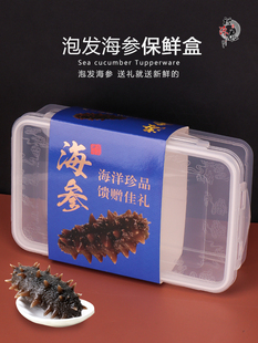 ��ʳ����������r�к��aƷPP���ϰ��b���rʳ�r���U���b�Y��500g��