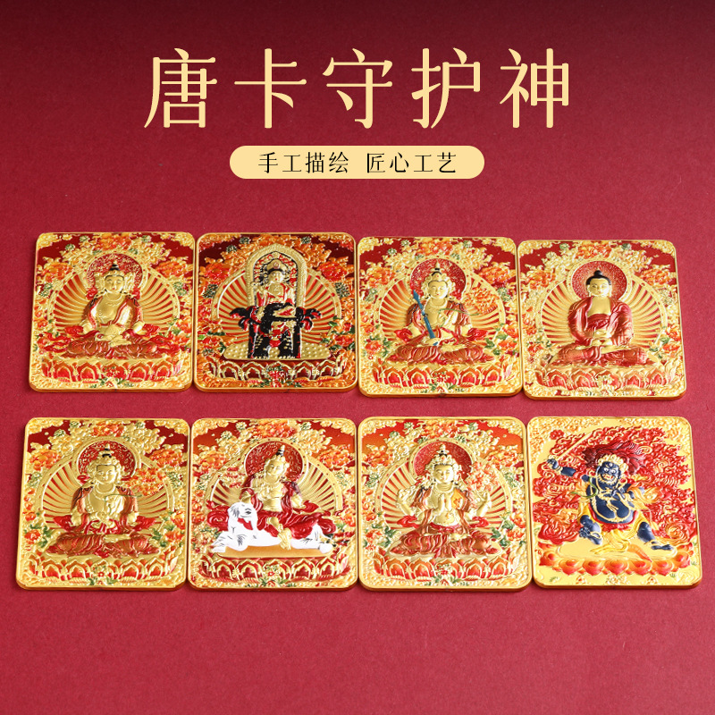 雙面浮雕五爺八大守護神文殊五爺雙面立體唐卡畫像掛墜藏式彩繪項