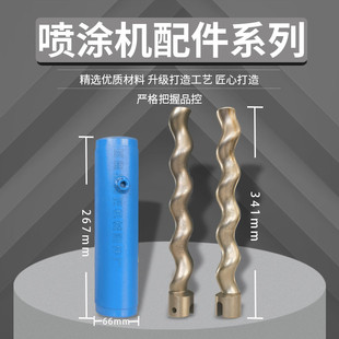 265-65 Spraying Machine Stator Rotor Wear-resistant Gypsum Putty Waterproof Fireproof Coating Factory Preferential Rubber Sleeve