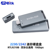 M.2ӲP2230 2242DUSB3.2ֱʽType-CNVME NGFFpfh
