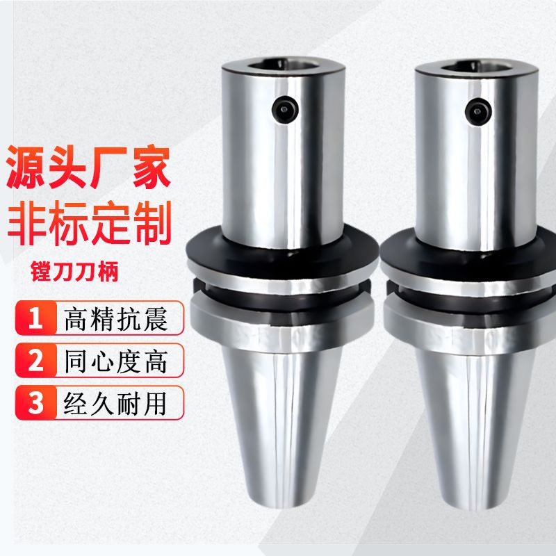 力捷锐特数控镗头刀柄镗头连接柄精CKB粗镗HSK63A刀柄