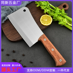 ꖽ��S�Ҕعǵ����絶 �N�����⵶�Ӻ��P䓔ع��^���� ���ò˵�