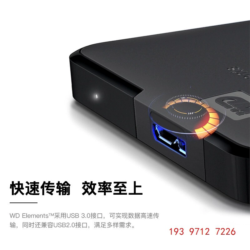 Портативный жесткий диск (WD Elements) 2.5-дюйма, USB 3.0, 1–6 ТБ