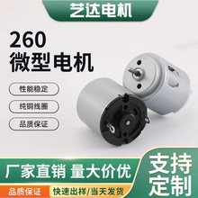 ���Ƽӹ�260΢��ֱ����ˢ늙C��Ħ���b��܇��ߒ첱�L���R�_���l