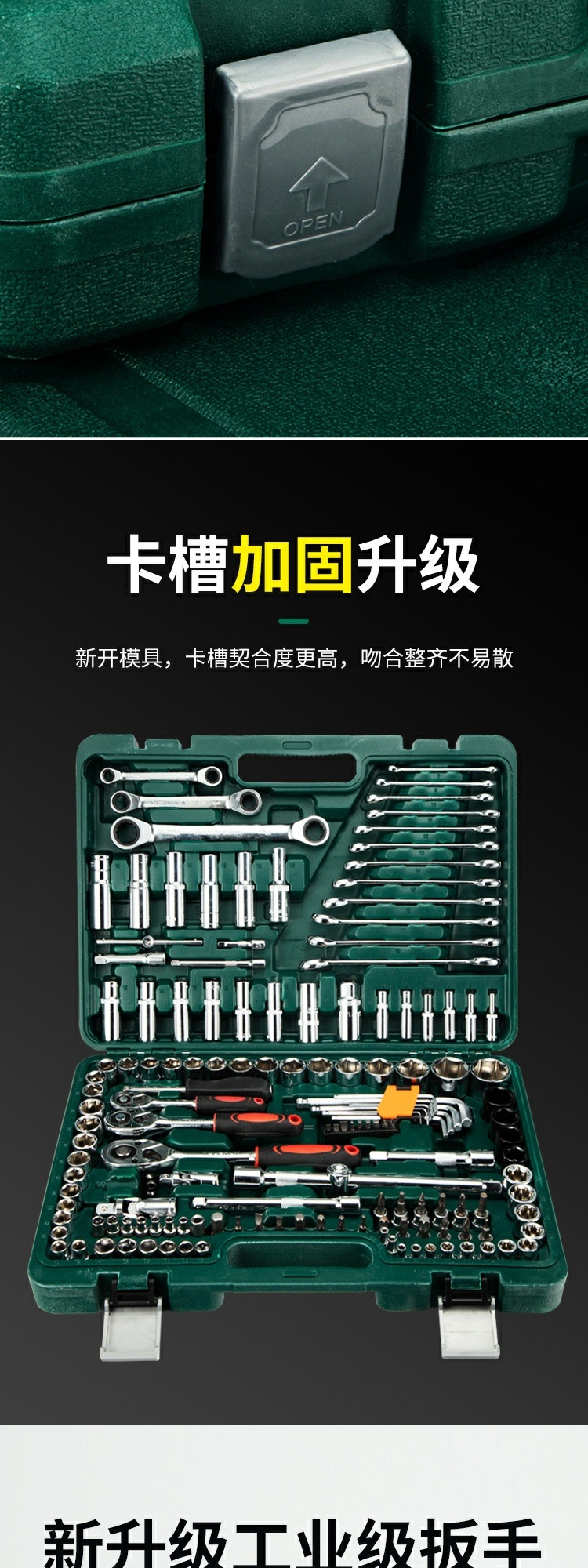 Repair Auto Repair Tool Box Set Socket Ratchet Wrench Auto Maintenance Set Combination Car Large, Medium and Small Fly