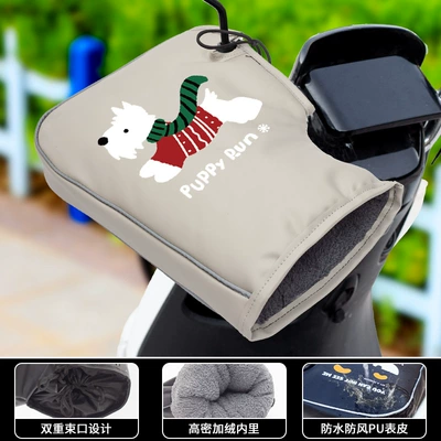 Motorcycle Handle Cover, Cover Winter Battery Motorcycle - winterthickenedwaterproof-silver-gray-running-puppy