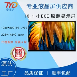 LCD显示屏;驱动模块