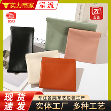 ���� �¿�Ƥ�����ָ���b��Ƭ��̫��Rī�R��Ƭ�ռ{��PU��