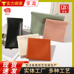 Zongliu 新しいレザージュエリーリング包装破片バッグ巾着ポケットファッションネックレスジュエリー PU バッグ