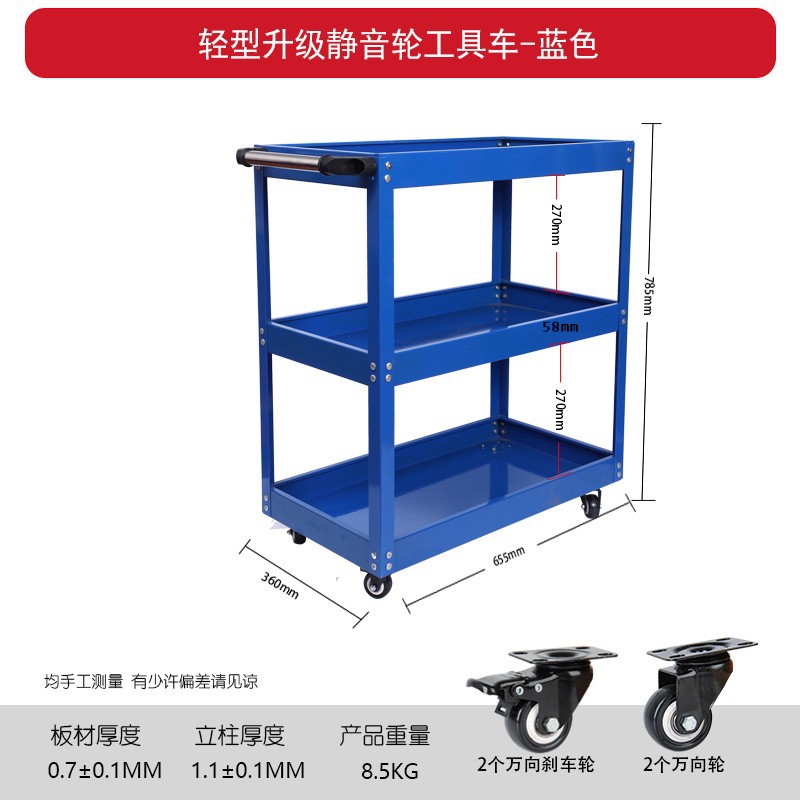 [블루] 경량 업그레이드 두꺼워진 사일런트 휠 모델 [1000109]