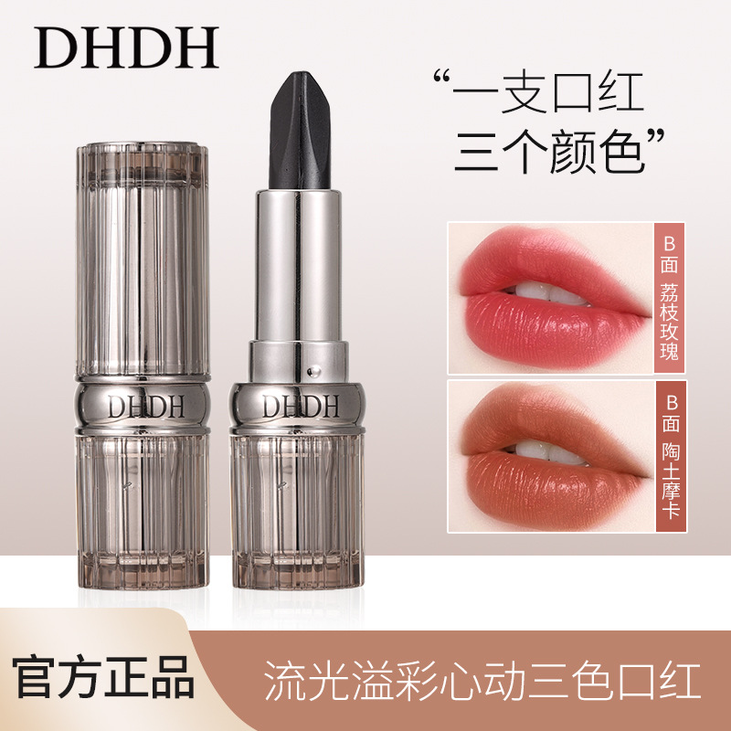 DHDH fluye brillante color lápiz labial cardíaco tricolor mate niebla cara no es fácil de tocar taza de maquillaje otoño invierno desarrollo de color lápiz labial sedoso