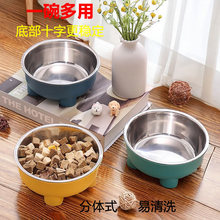亚马逊热销日用品宠物碗狗碗猫碗宠物狗盆易清洗宠物用品现货批发