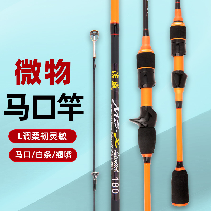 Nuevo Polo de boca de caballo sólido de carbono L corriente ajustable Polo de boca de caballo de carbono micro carretera de la raya blanca Polo asiático micro-objeto carretera Polo asiático