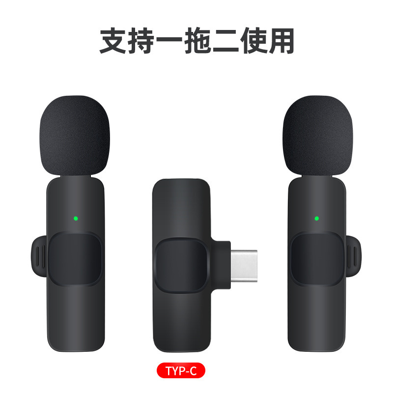2025 新しいワイヤレスマイクラベリアラジオマイク録音ライブブロードキャスト携帯電話 Bluetooth ノイズリダクションデバイスコンプリートセット|undefined