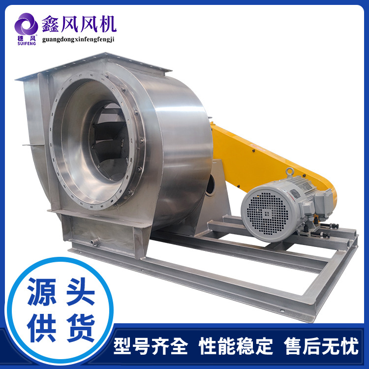 穗风离心通风机离心式后倾离心风机离心式通风机XFB-315C静音排风