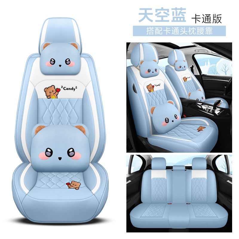 Sky Blue 【Cartoon Edition】