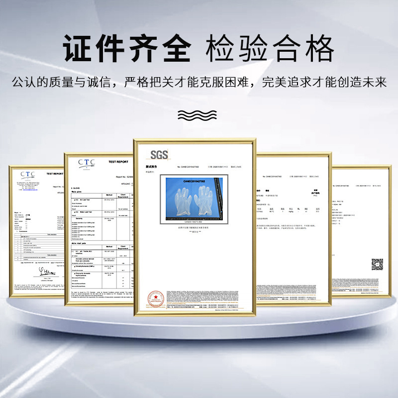 Disposable gloves PVC