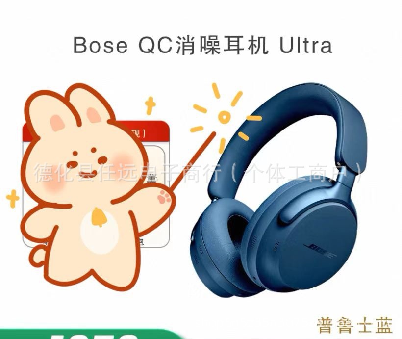 [Abierto para hacer negocios durante el Festival de Primavera] Auriculares Bluetooth B-Qc de ultra alta calidad con reducción de ruido ANC QC65