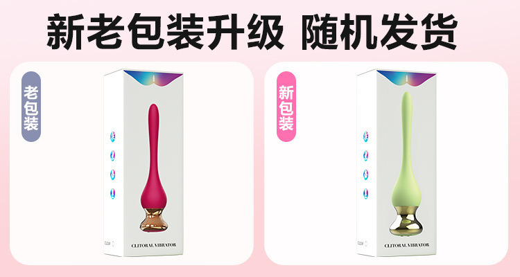 Mystery Cloud Feather Anal Plug, Dual-Purpose Silicone and ABS Vibrating Plug, Forest Green — detail image 11
