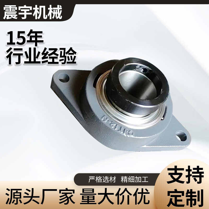 外球面轴承座GG.CJTZ40 GG.CJTZ50 全系列轴承GG.CJT50